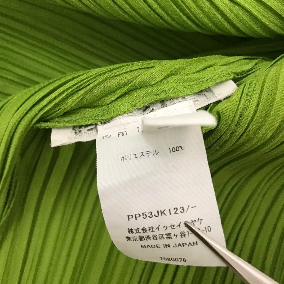 PLEATS PLEASE(プリーツプリーズ) フード付きプリーツTシャツ