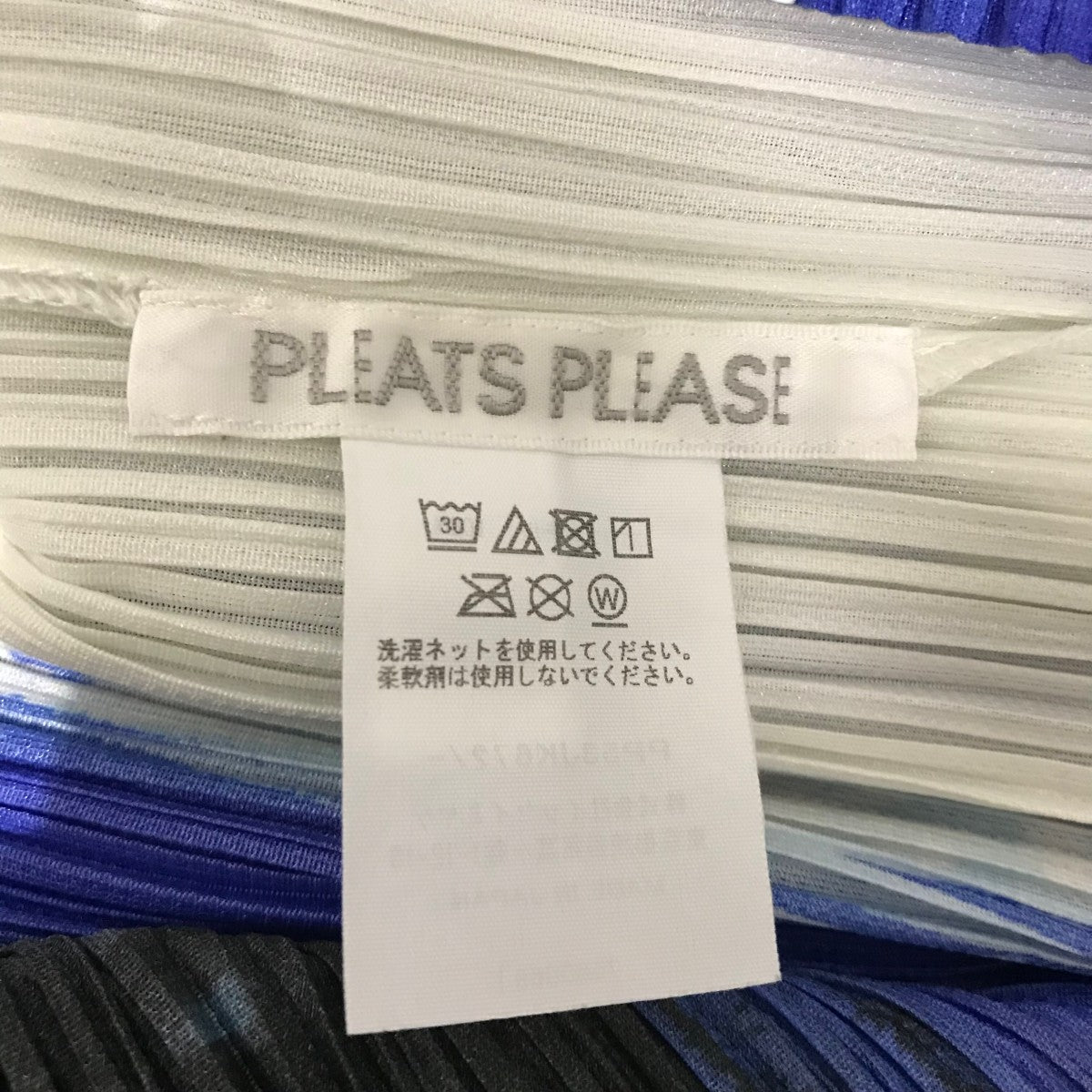 PLEATS PLEASE(プリーツプリーズ) JUMPプリーツTシャツPP53JK672