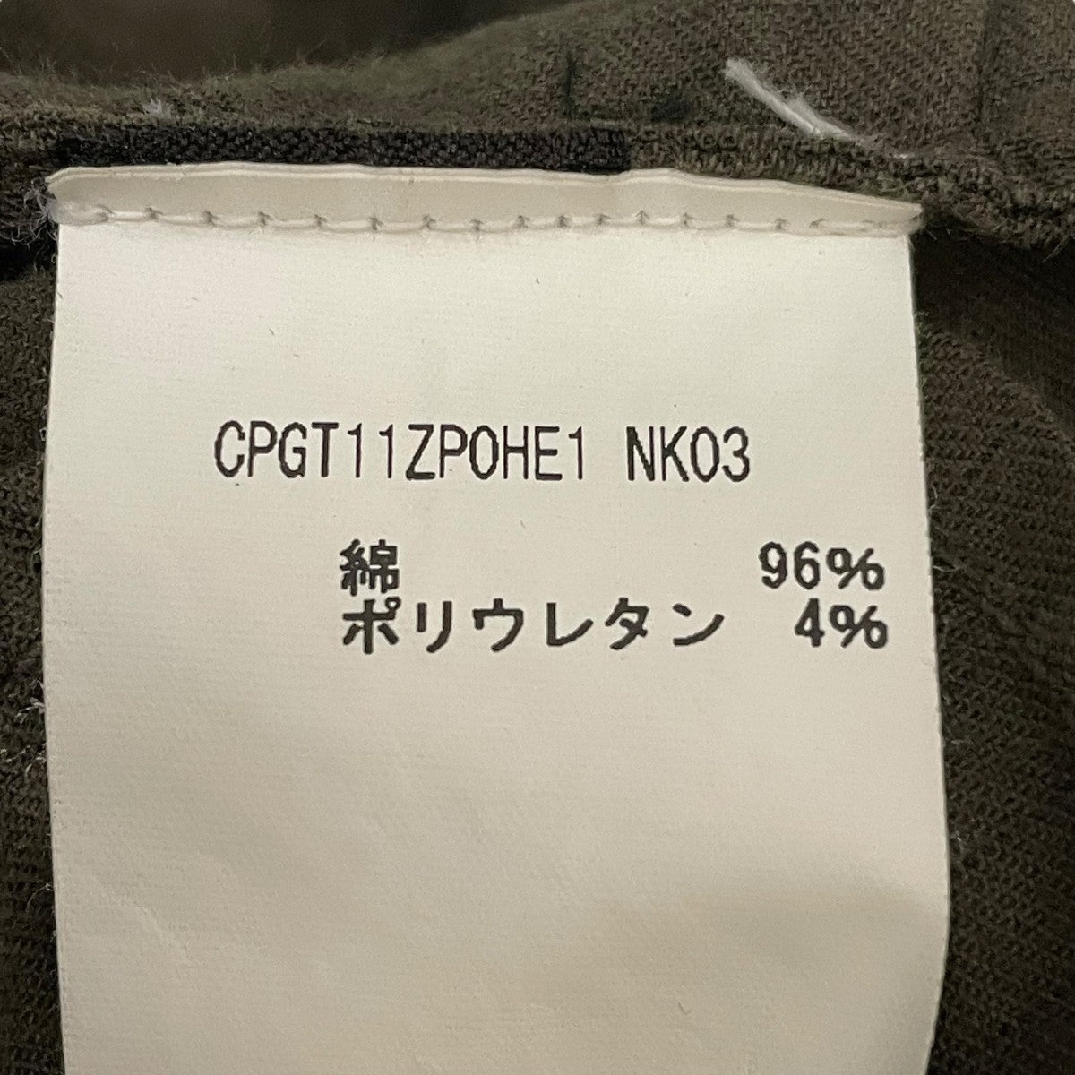 ストレッチパンツCPGT11ZP0HE1