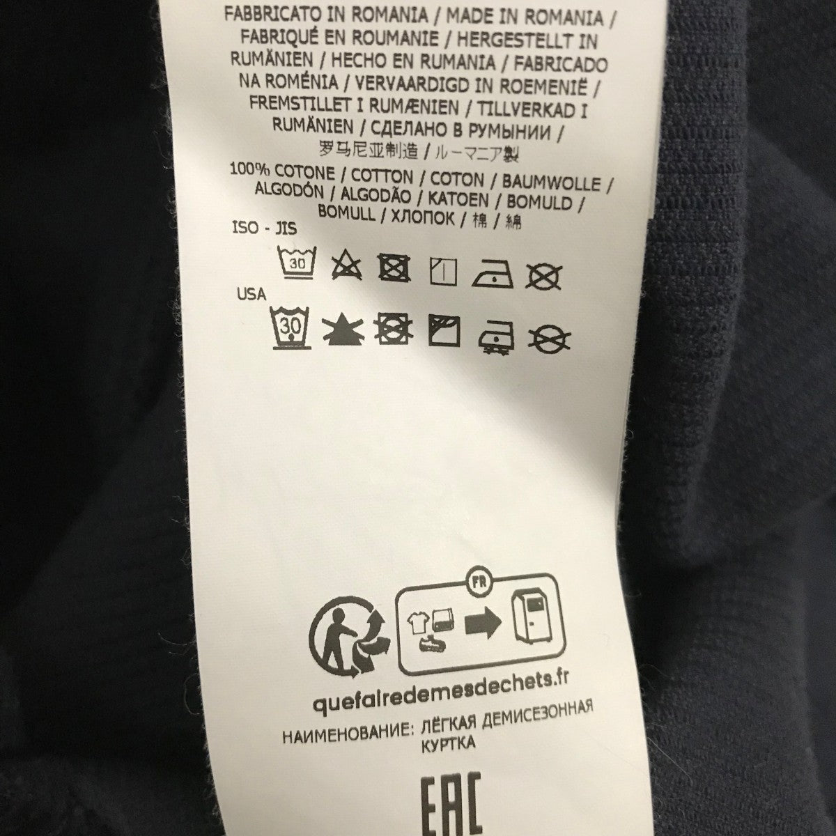 STONE ISLAND(ストーンアイランド) 【Logo Patch Corduroy Overshirt