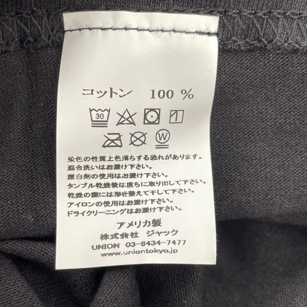 UNION POSSE TEEプリントTシャツ 古着・中古-6枚目のアイテム画像