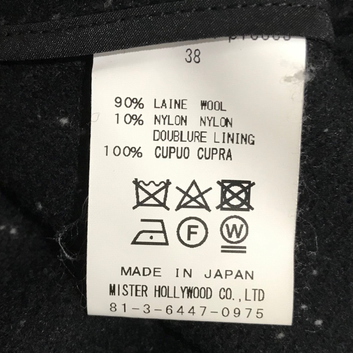 ボタンレス オーバーコート172-C005-0024