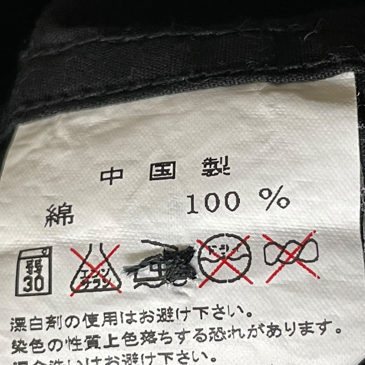 stussy ドット半袖シャツ 古着・中古-6枚目のアイテム画像