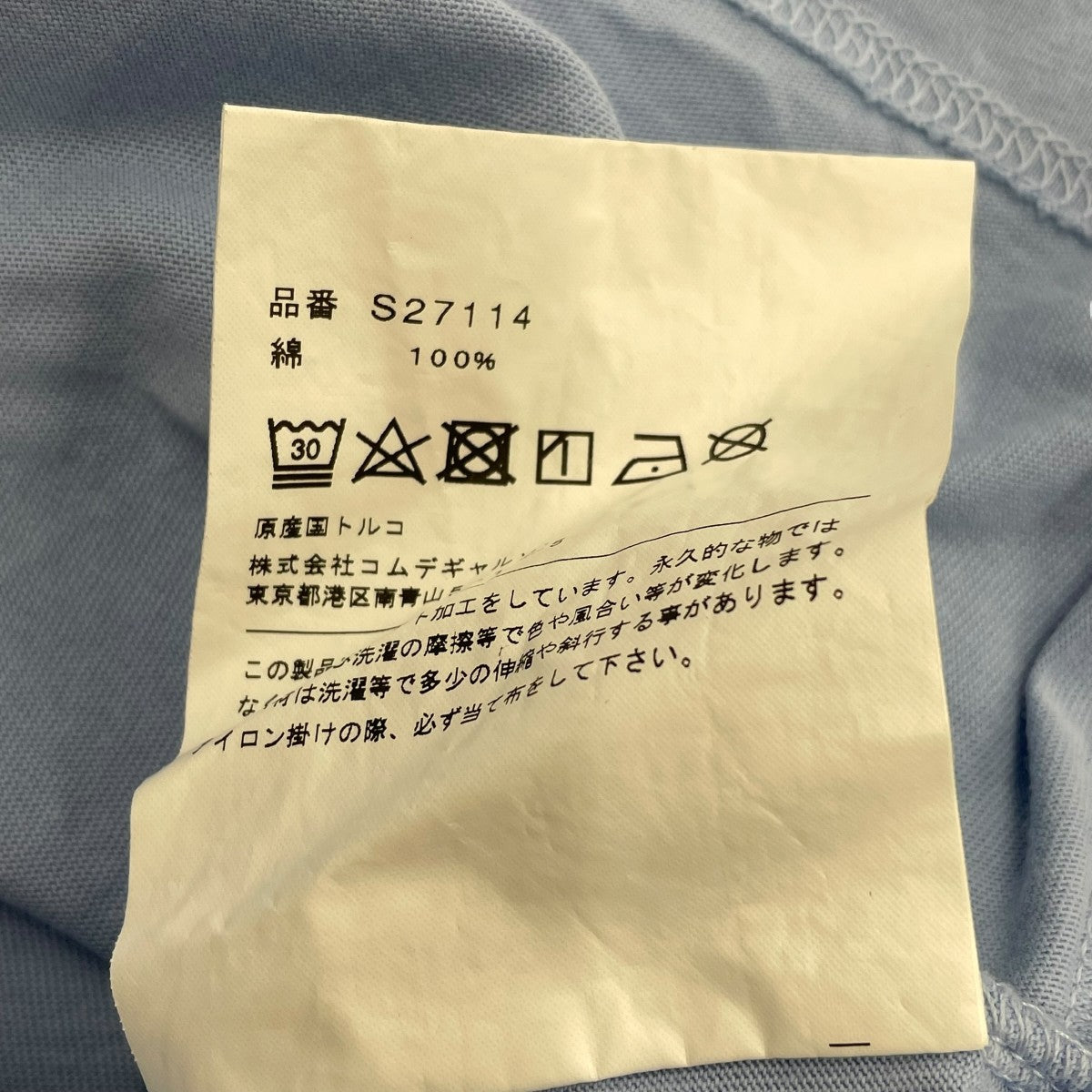 COMME des GARCONS SHIRT TシャツS27114 古着・中古-7枚目のアイテム画像