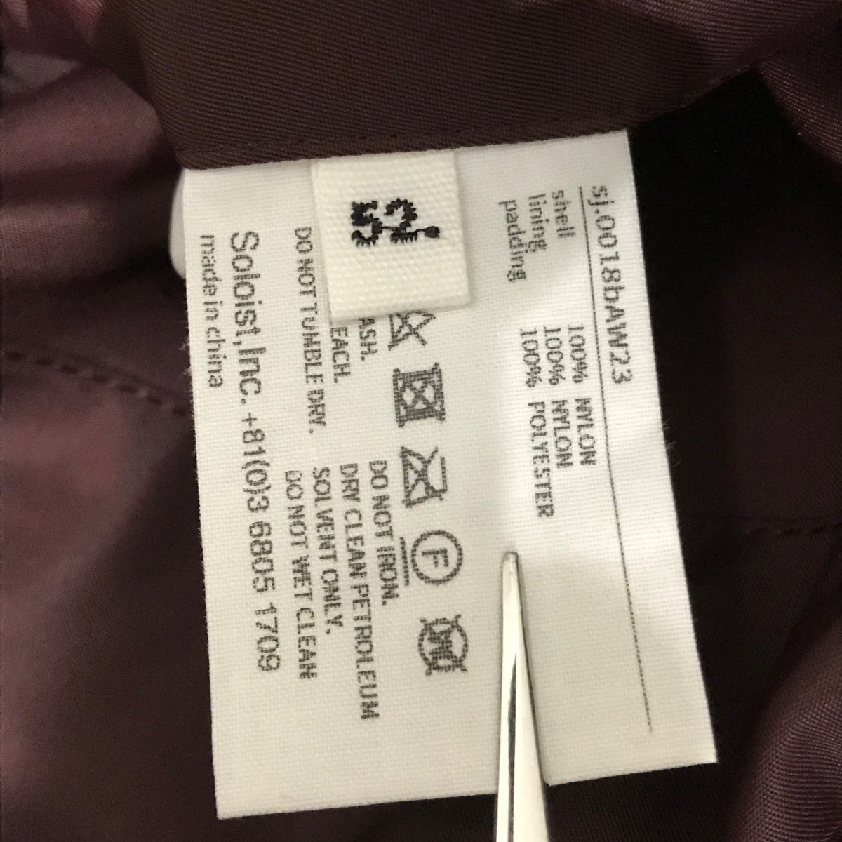 ももたろす専用 TAKAHIROMIYASHITA TheSoloIst．(タカヒロミヤシタザソロイスト