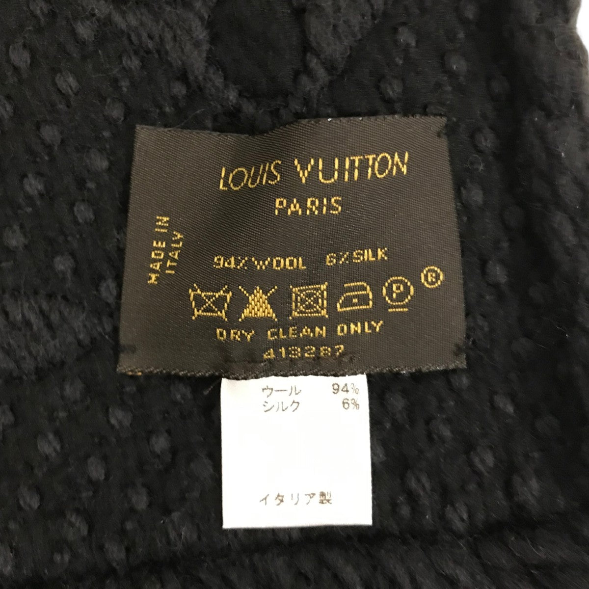 最終お値下げ　20　ルイヴィトン　マフラー　ロゴマニア　ライトグレー 最終お値下げ 20 ルイヴィトン マフラー ロゴマニア ライトグレー