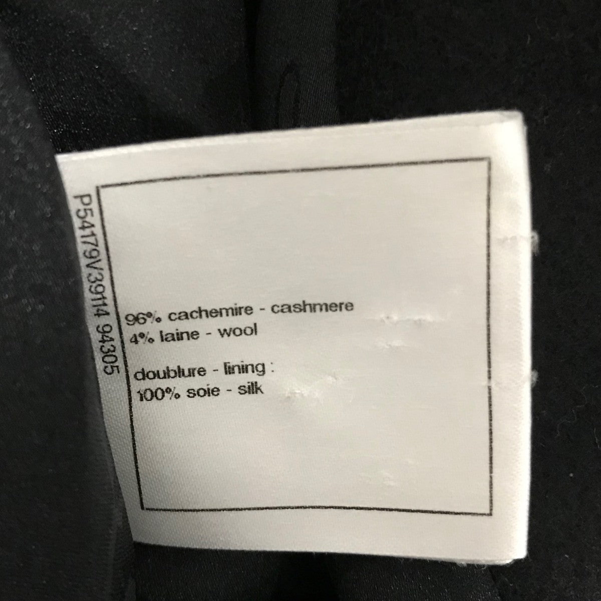 CHANEL(シャネル) PコートP54179V39114 P54179V39114 ブラック サイズ