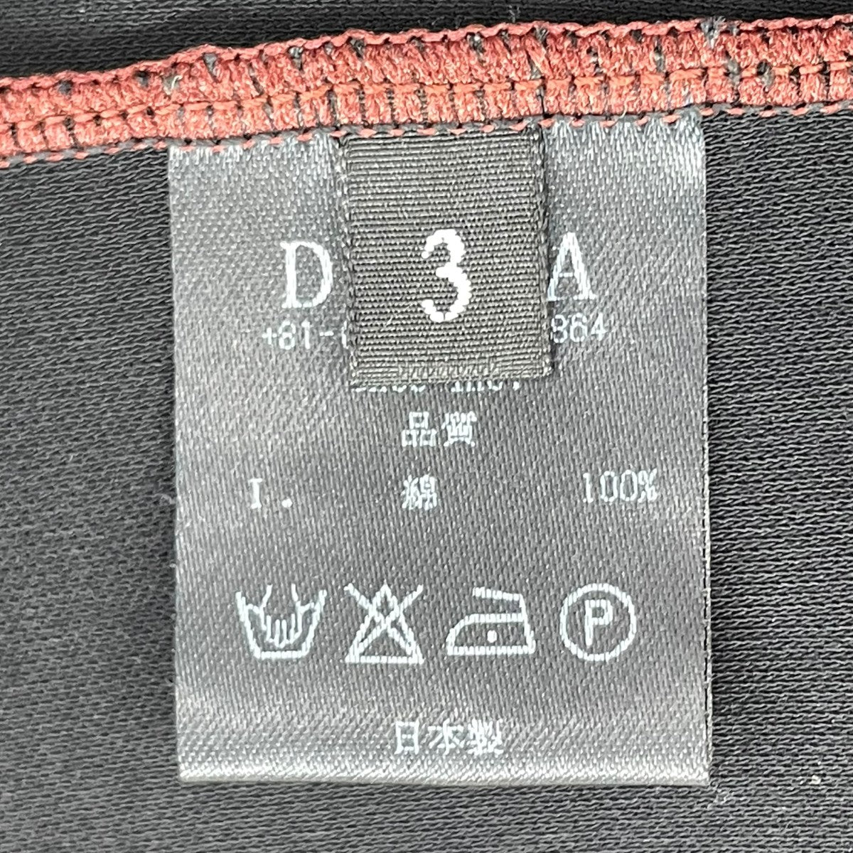 DEVOA 半袖Tシャツ 古着・中古-5枚目のアイテム画像