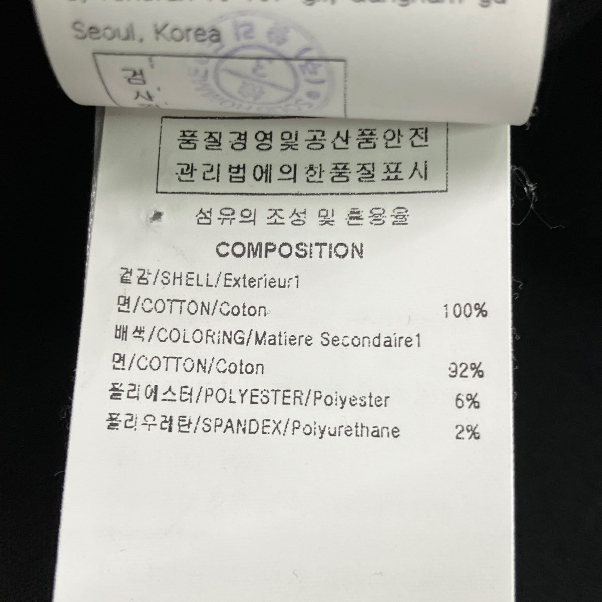 WOO YOUNG MI ロゴTシャツ 古着・中古-6枚目のアイテム画像