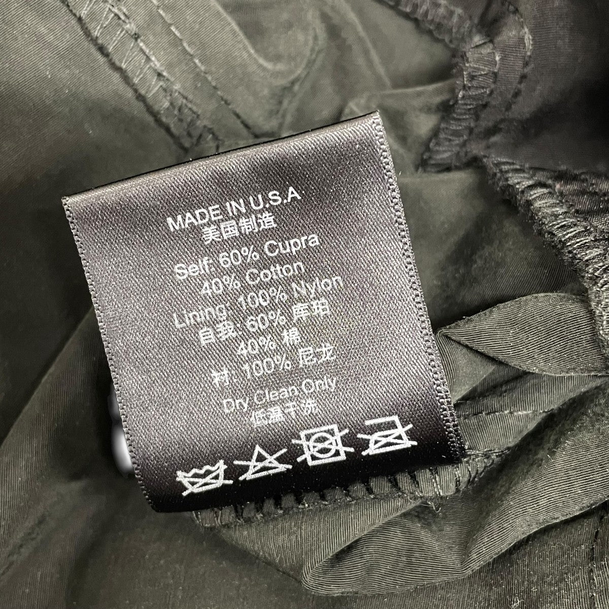 RHUDE イージーパンツ 古着・中古-6枚目のアイテム画像