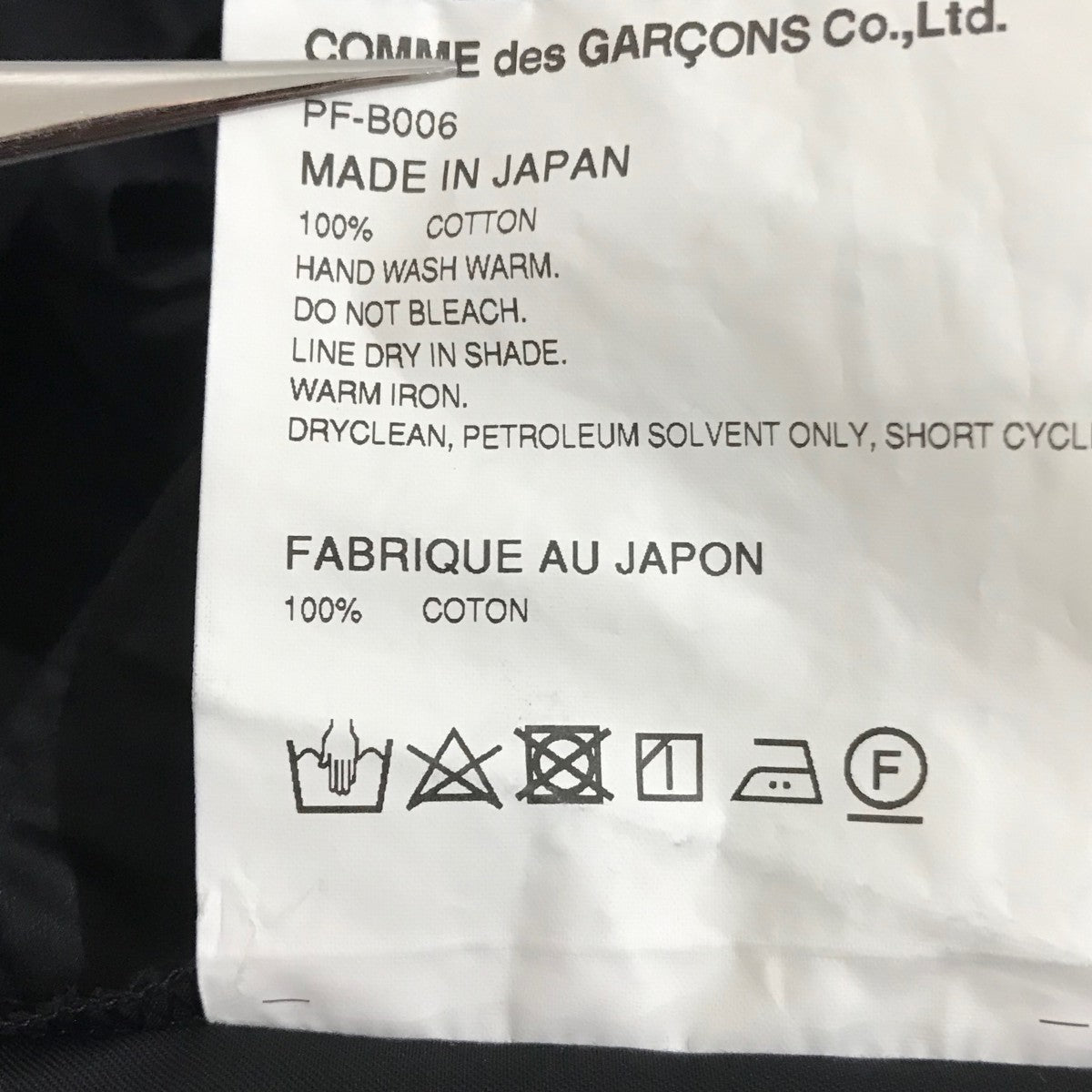 カーディガンズ直筆サイン入り　マスコミ配布用プレスキットCD DVD・CDケース用カード（インクジェット対応・歌詞・ジャケット