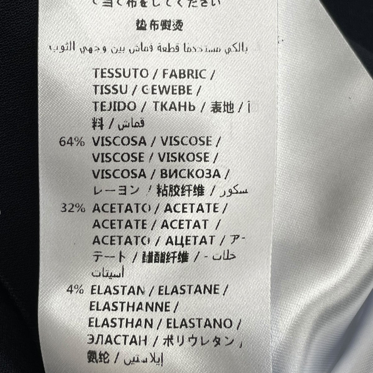 STELLA McCARTNEY デザインブラウス495407 古着・中古-8枚目のアイテム画像
