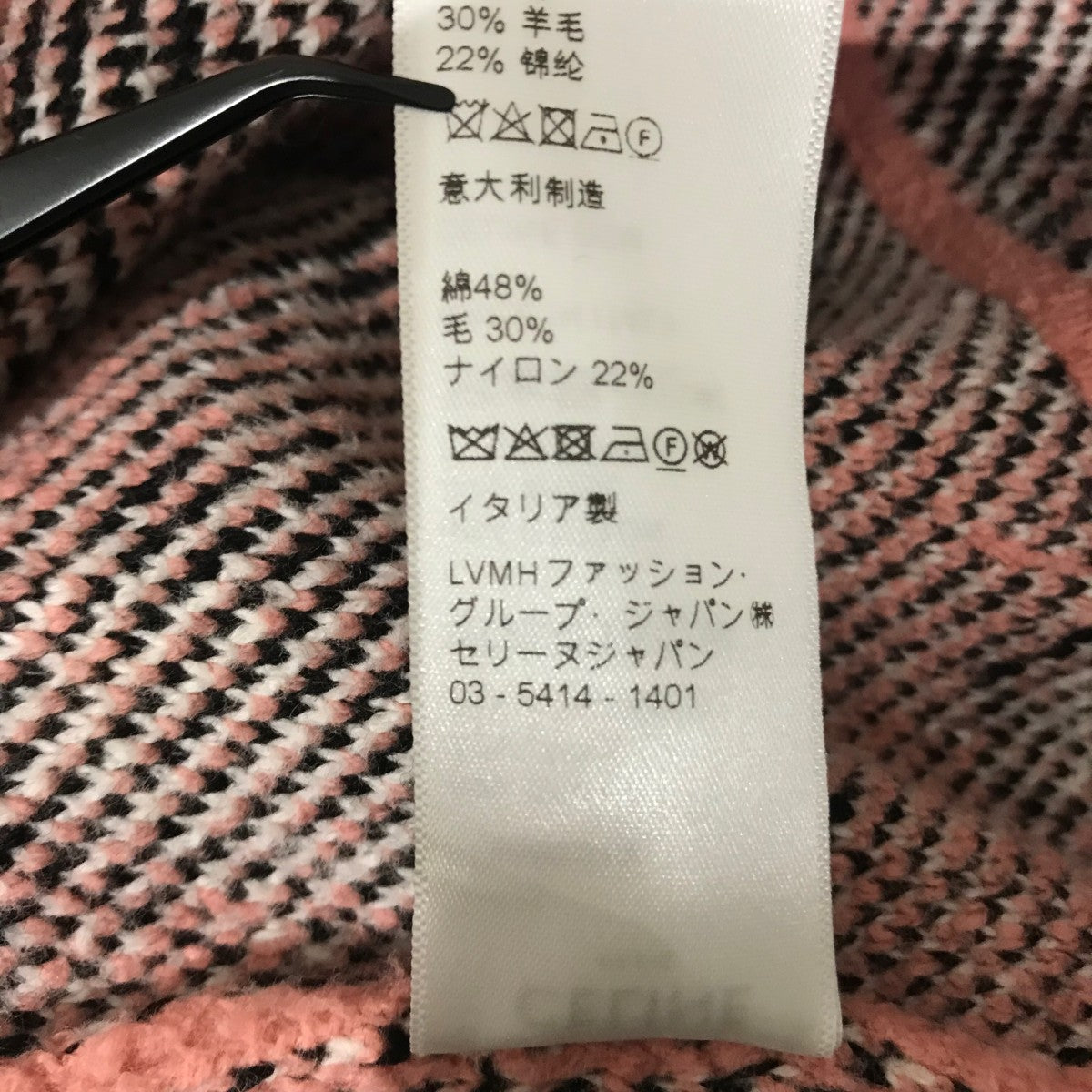 カーディガン2A94W531Q