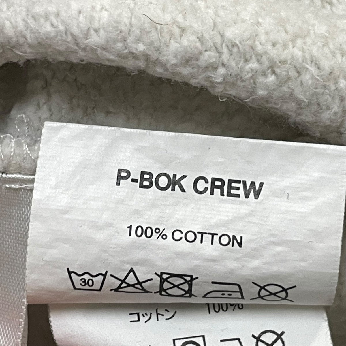 PALACE×REEBOK P-BOX CREWロゴスウェット056153 056153 ライトグレー