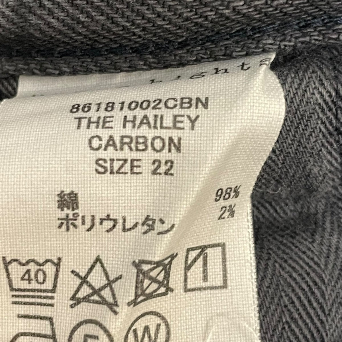 upper hights THE HAILEYデニムパンツ86181002CBN 古着・中古-6枚目のアイテム画像