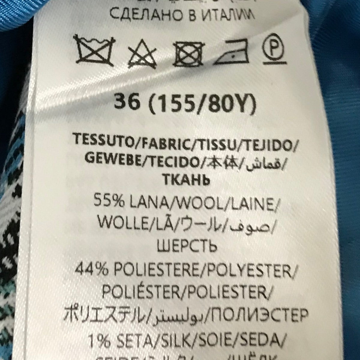 GUCCI ウールクレープフロントボタンコート817816 古着・中古-8枚目のアイテム画像