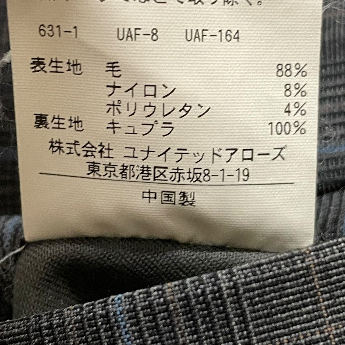 WL STC SLOW TAPERED-WJUST ALTINYILDIZパンツ8114-177-0464