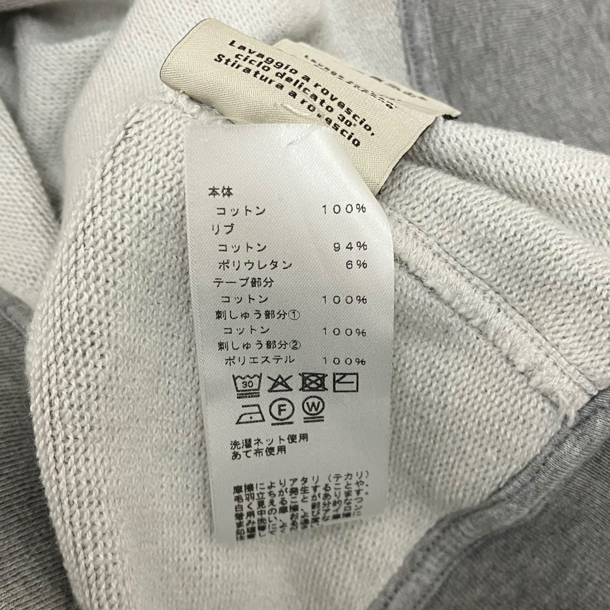 HERMES 25SS胸刺繍スウェットH557830HA 【ｸﾙｰﾄﾞｾﾙ ｾﾘｴ】 古着・中古-7枚目のアイテム画像