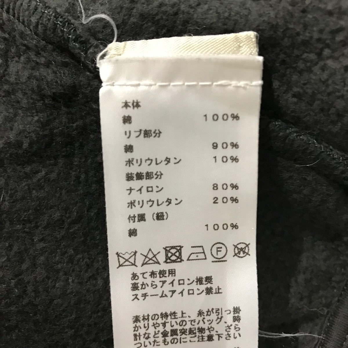 HERMES　ハーフジップパーカー HERMES(エルメス) ハーフジップパーカー カーキ×ブラック サイズ