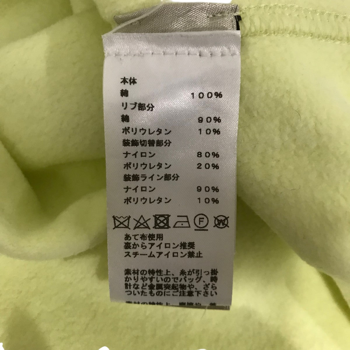 HERMES サイドH半袖スウェット 古着・中古-7枚目のアイテム画像