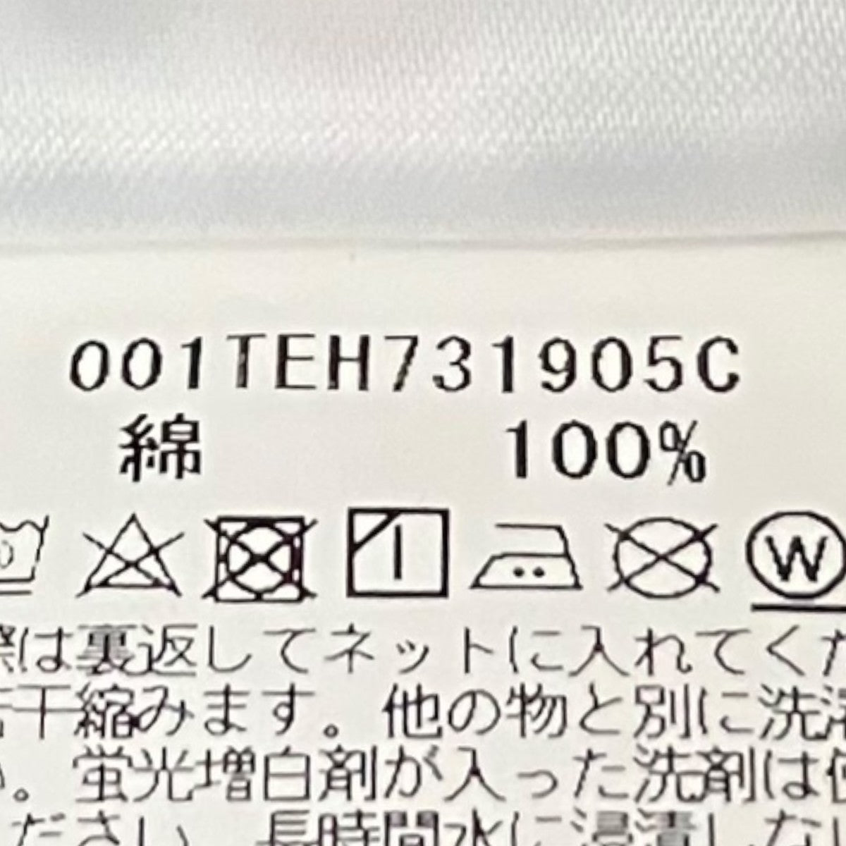 A BATHING APE×SPICE JAM プリントTシャツ001TEH731905C 古着・中古-8枚目のアイテム画像
