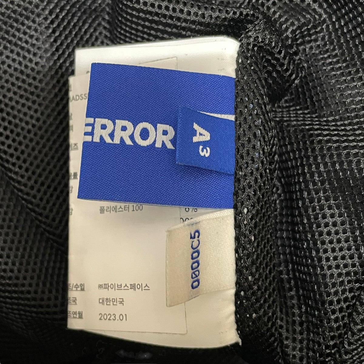 ADER error トラックパンツ 古着・中古-6枚目のアイテム画像