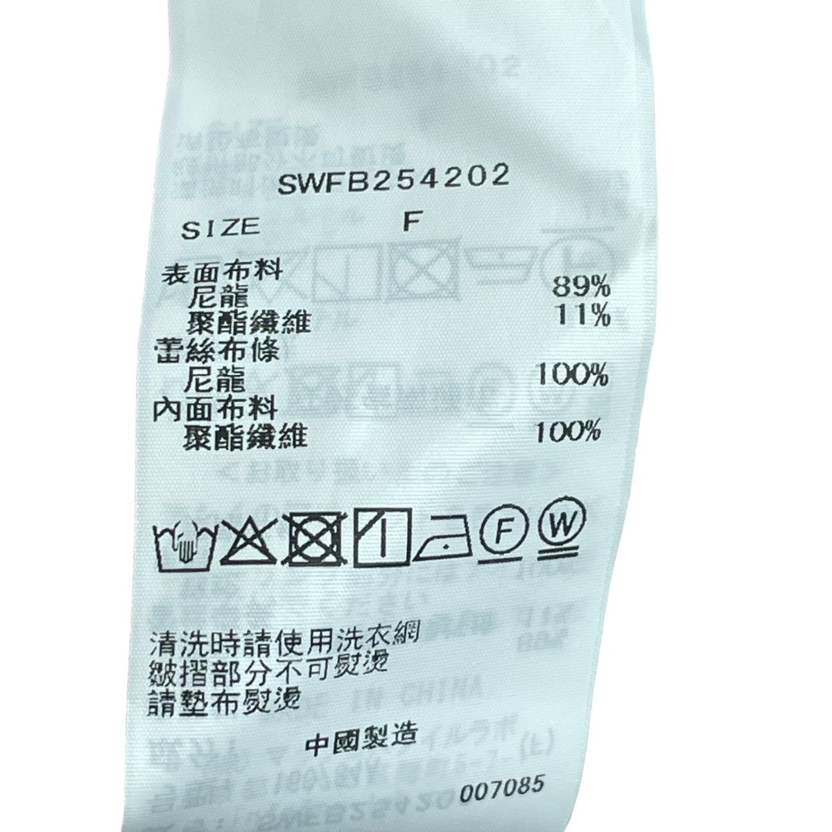 Snidel バリエオフショルレースチュニックSWFB254202 古着・中古-5枚目のアイテム画像