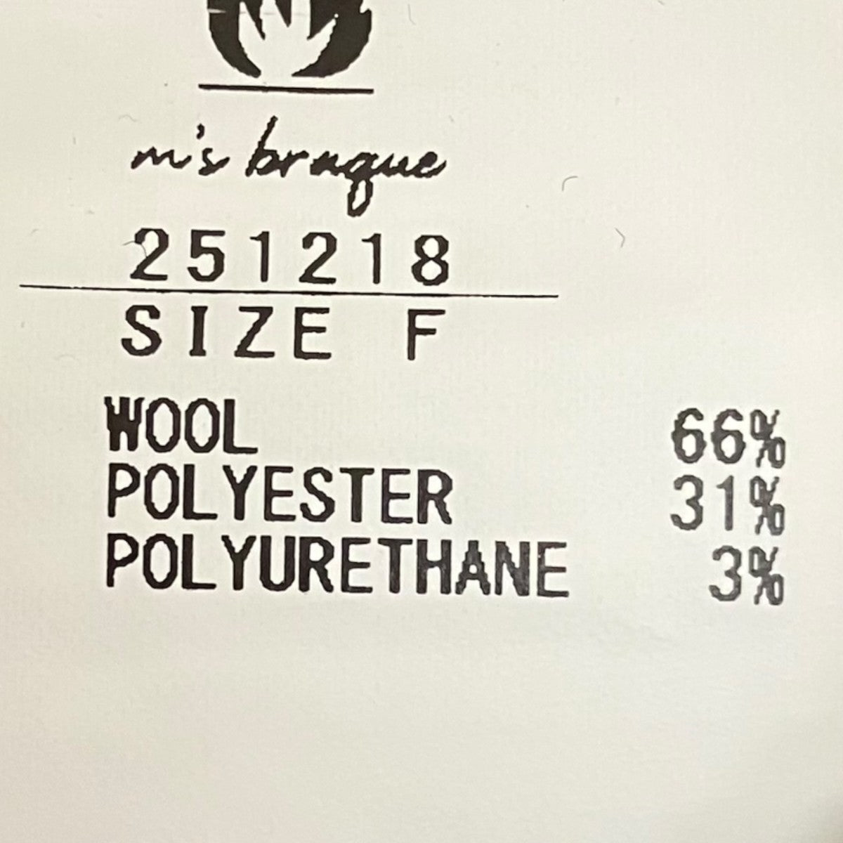 M’S BRAQUE 25SS【Washable Drawstring Pants】イージーパンツ251218 古着・中古-6枚目のアイテム画像