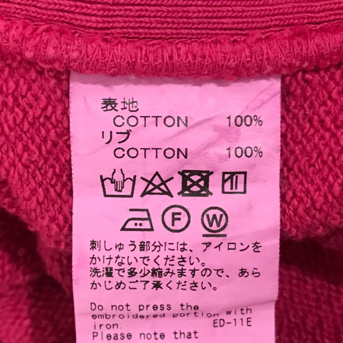 DAIRIKU Water-repellent Hoodie ピンク パーカー DAIRIKU 【Water-repellent Hoodie】プルオーバーパーカー22AW C-2
