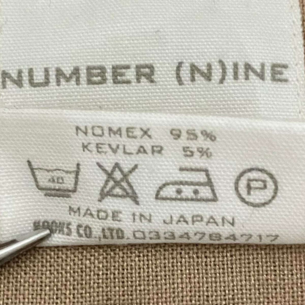 NUMBER (N)INE Nomexワッペン半袖シャツ 古着・中古-7枚目のアイテム画像