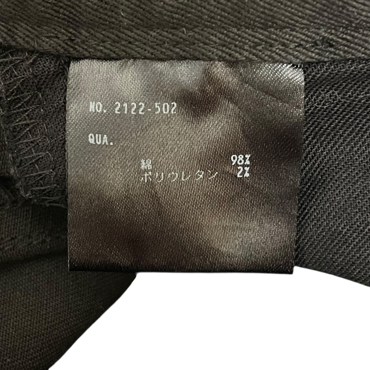スキニーパンツ2122-502