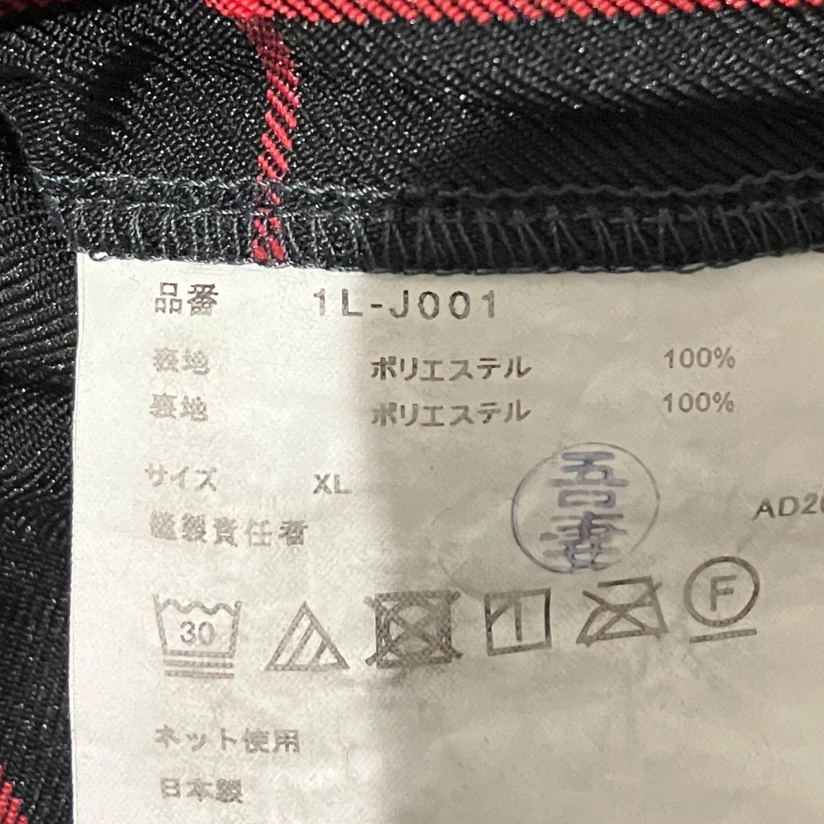 バックZIPテーラードジャケット1L-J001