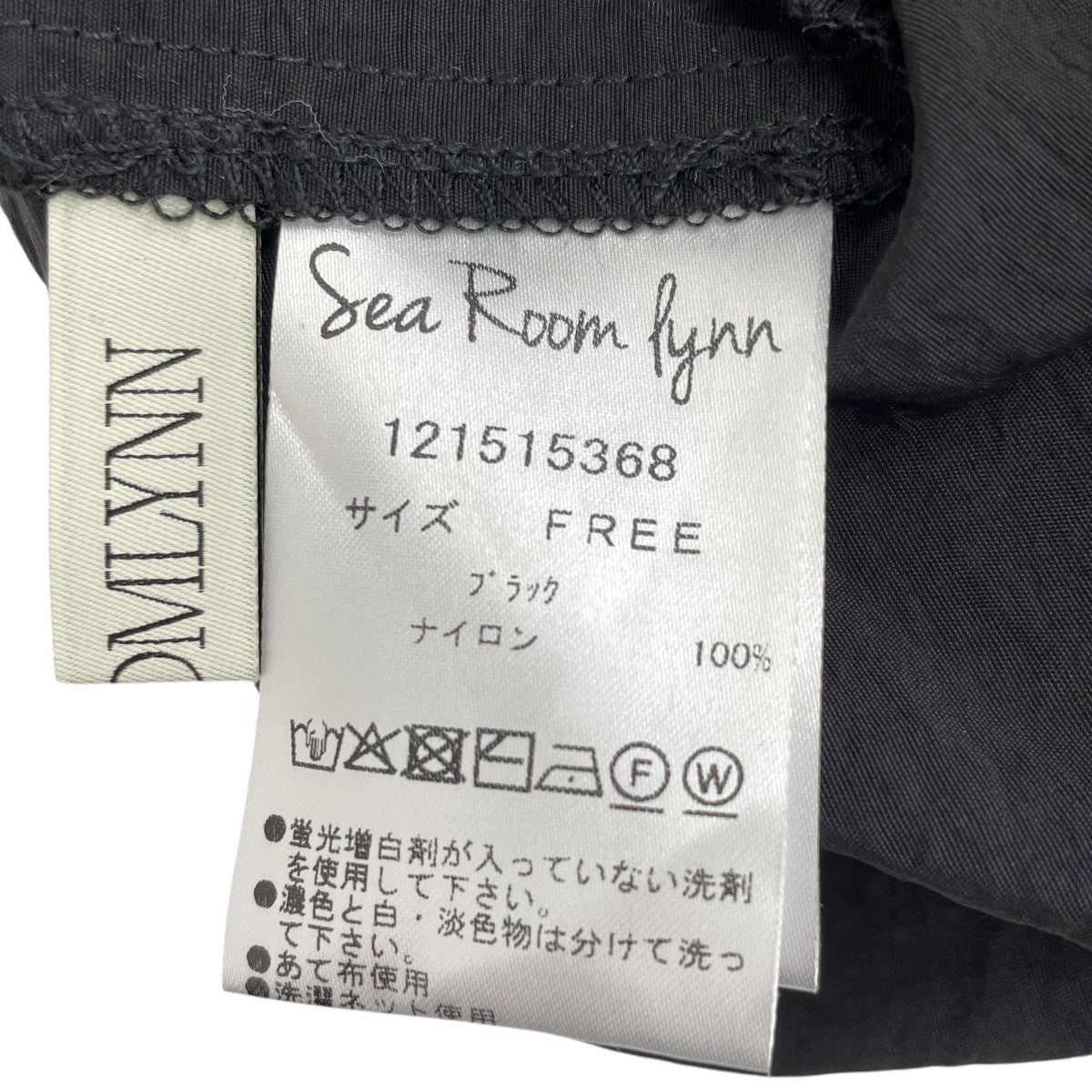 Sea Room Lynn 3WAYマルチブラウス121515368 古着・中古-6枚目のアイテム画像