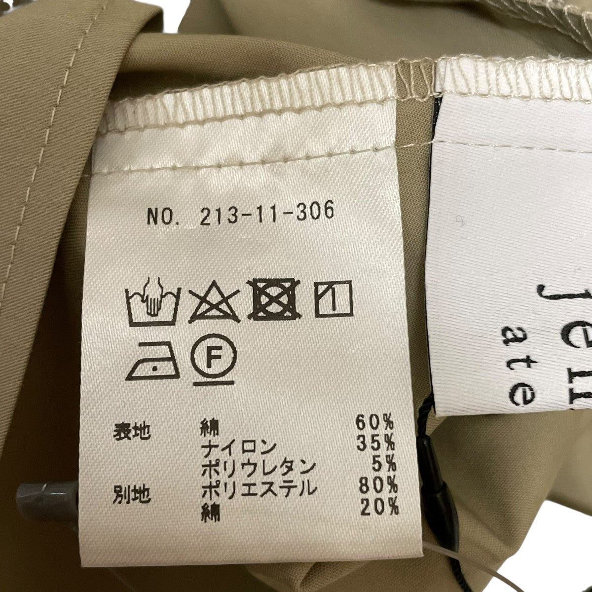 jemma atelier ボリュームスリーブブラウス213-11-306 古着・中古-5枚目のアイテム画像