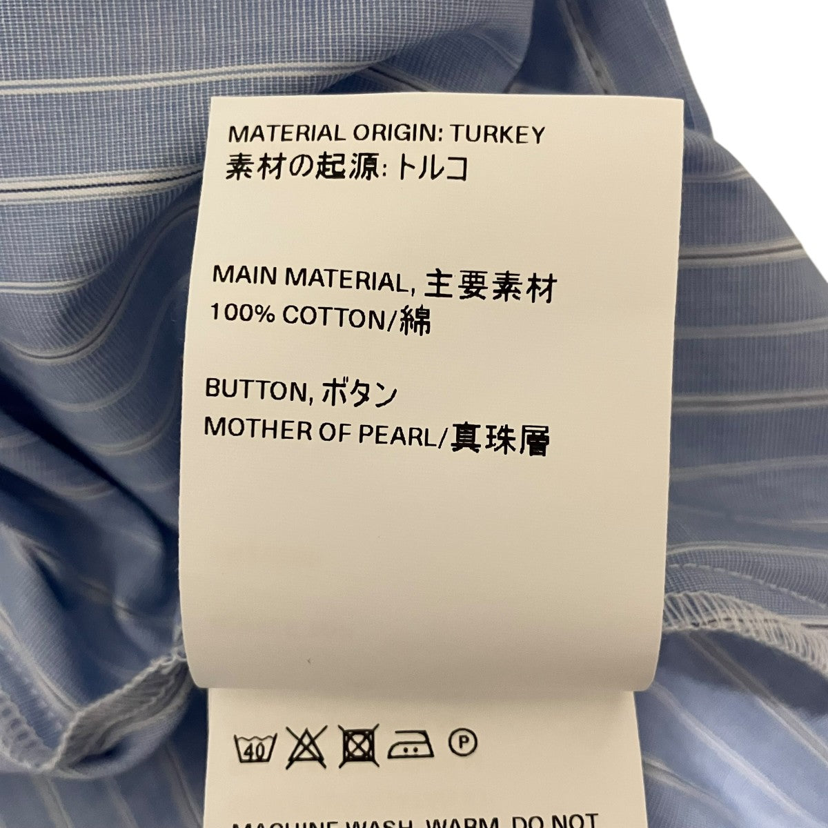 OUR LEGACY 【RUFFLE TOP】ラッフルブラウスW4222RB 古着・中古-8枚目のアイテム画像