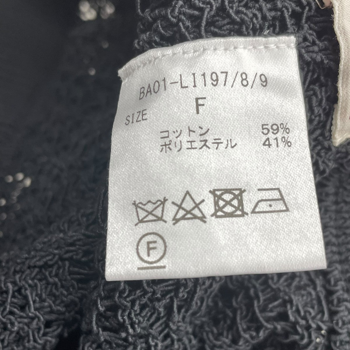 babaco ニットパンツBA01-LI197/8/9 古着・中古-5枚目のアイテム画像