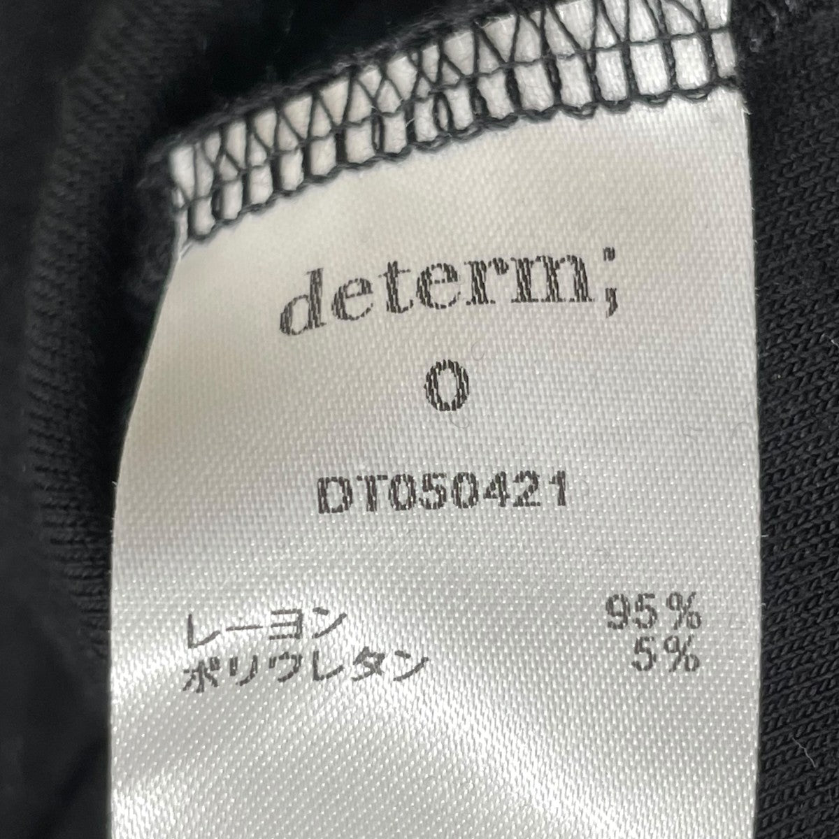 determ ボディスーツ 古着・中古-5枚目のアイテム画像
