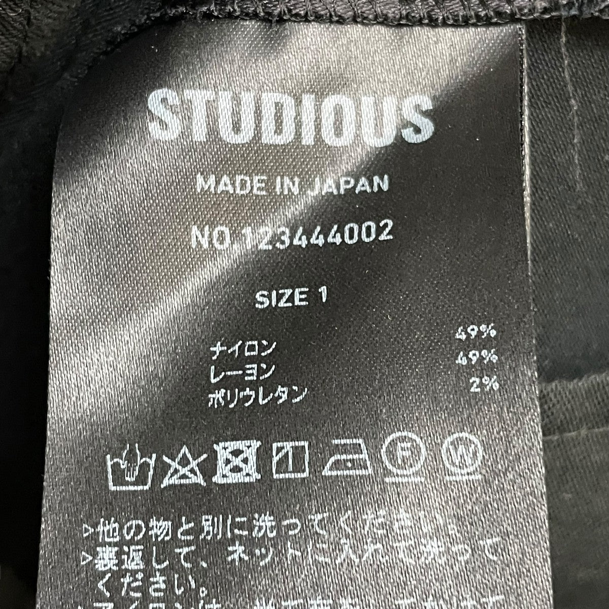 STUDIOUS Perfection Pencil Skirtスカート123444002 古着・中古-7枚目のアイテム画像