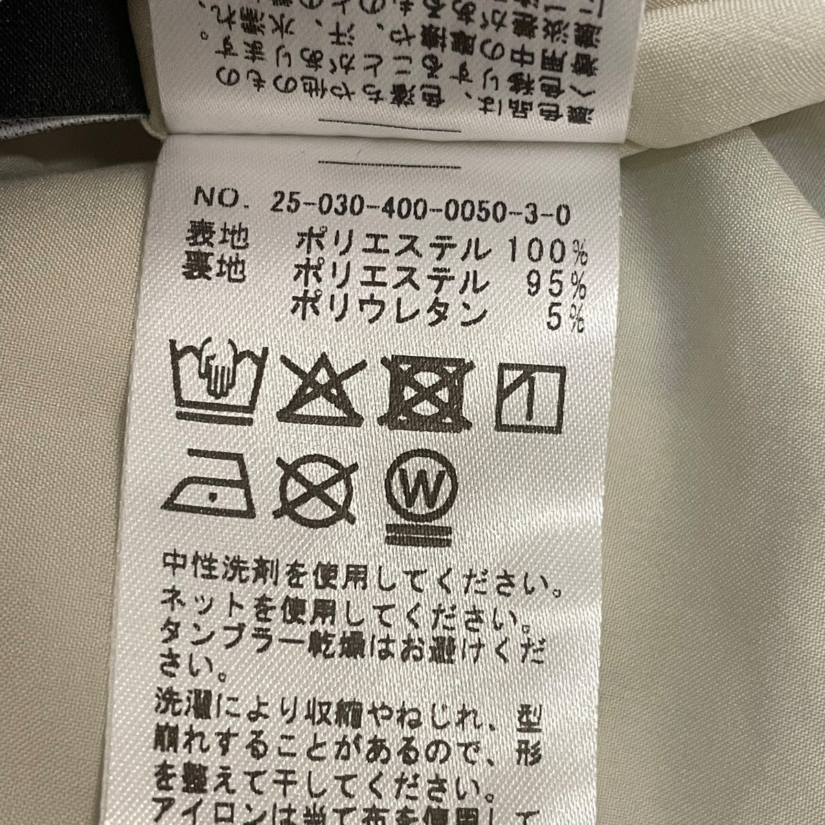 JOURNAL STANDARD 25AWパンツ25030400005030 古着・中古-5枚目のアイテム画像