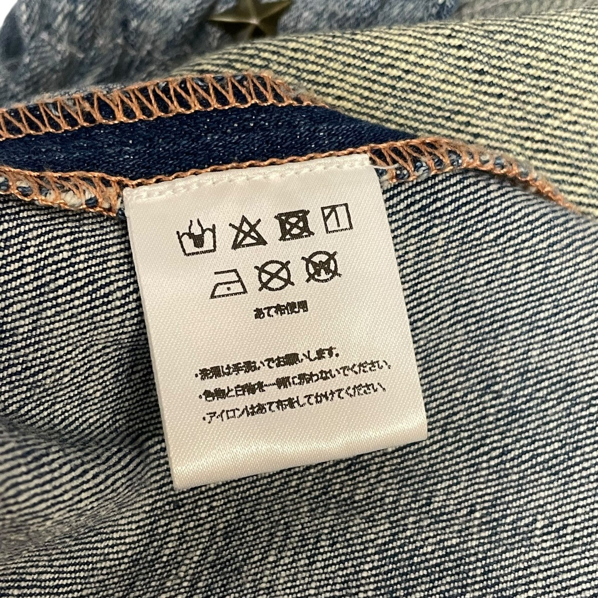 eLhs earthloving handstore upcycling denim bustierビスチェ 古着・中古-7枚目のアイテム画像