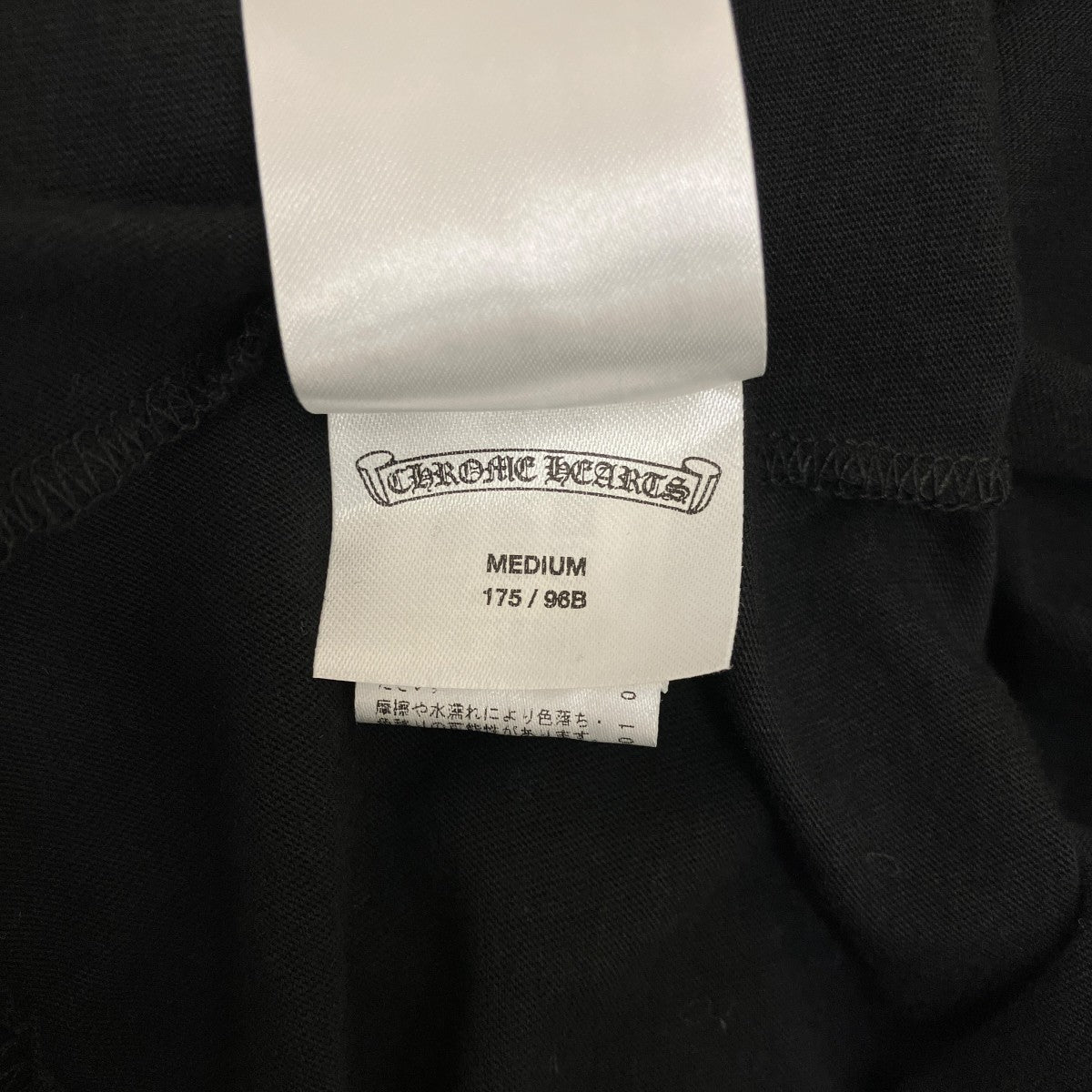 CHROME HEARTS 【1988 LONG SLEEVE】長袖カットソー 古着・中古-6枚目のアイテム画像