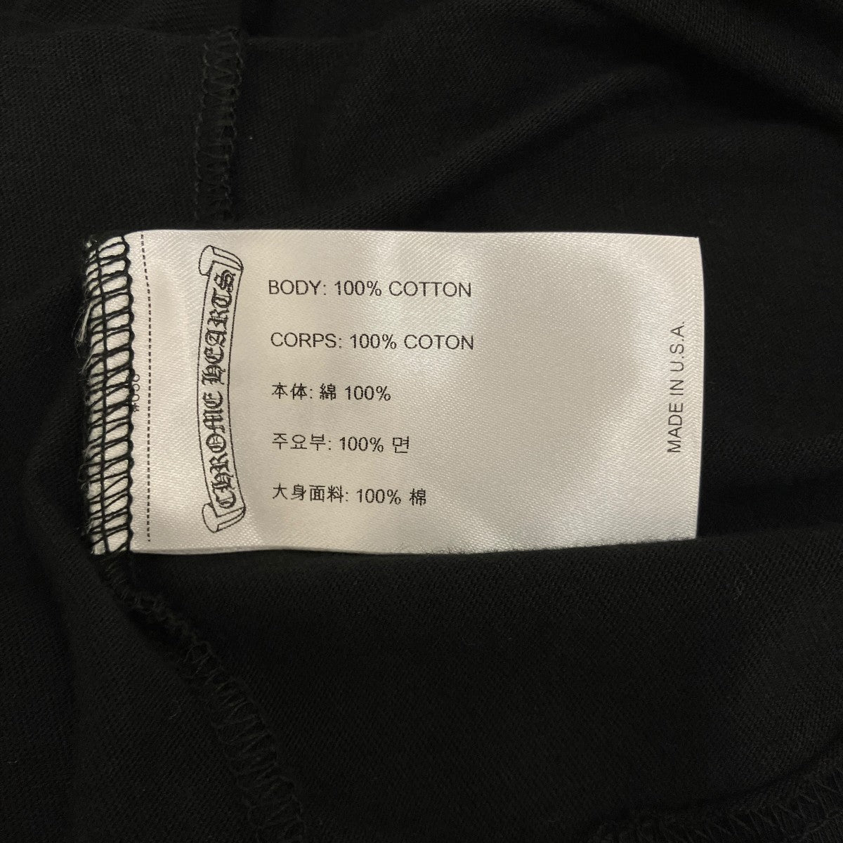 CHROME HEARTS 【1988 LONG SLEEVE】長袖カットソー 古着・中古-7枚目のアイテム画像