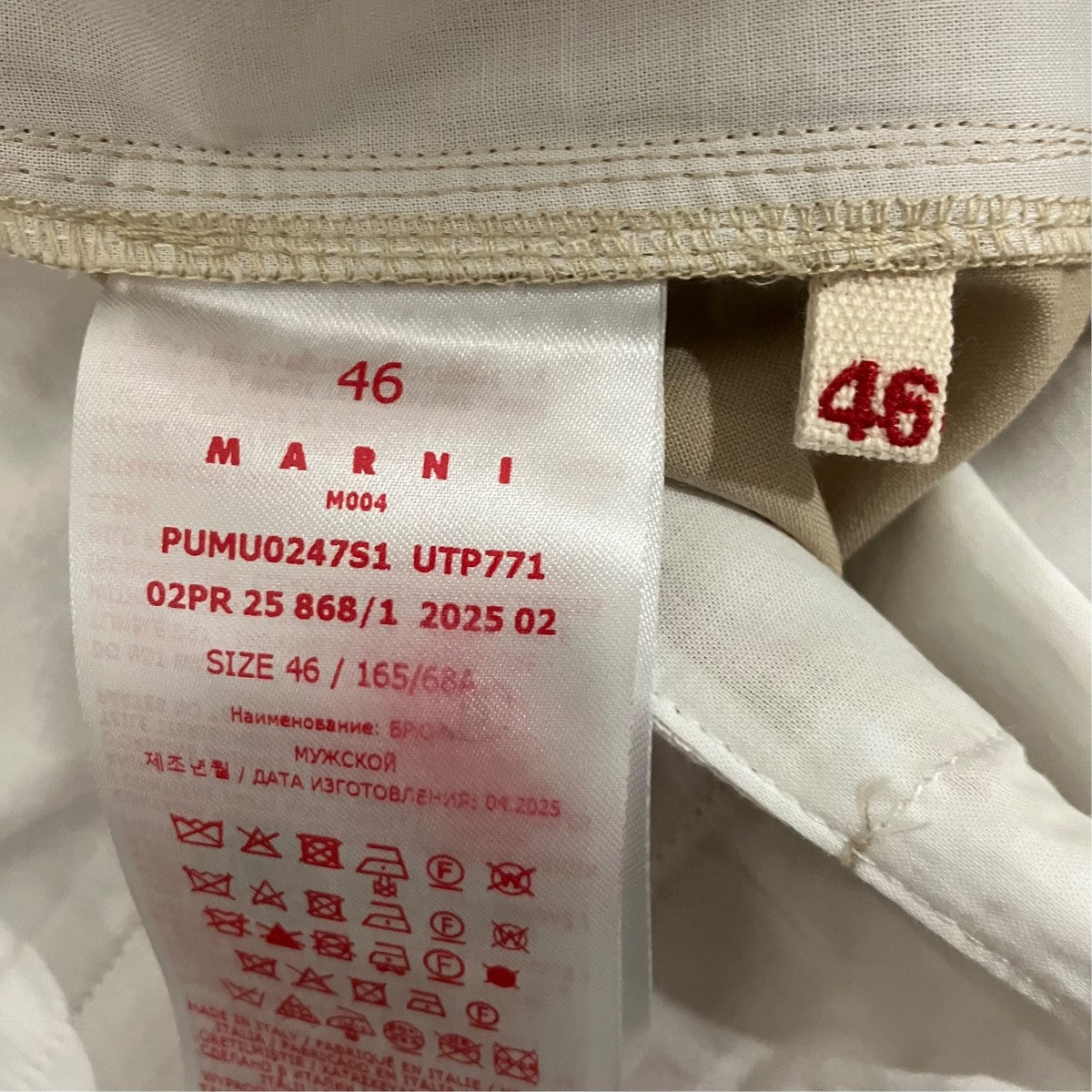 MARNI 【撥水加工タフタカーゴパンツ】カーゴパンツPUMU0247S1 古着・中古-6枚目のアイテム画像