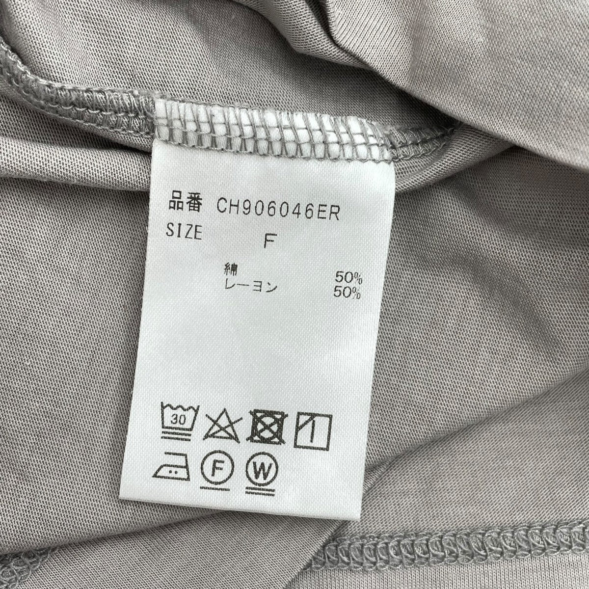 Chaos アームレットTシャツCH906046ER 古着・中古-7枚目のアイテム画像