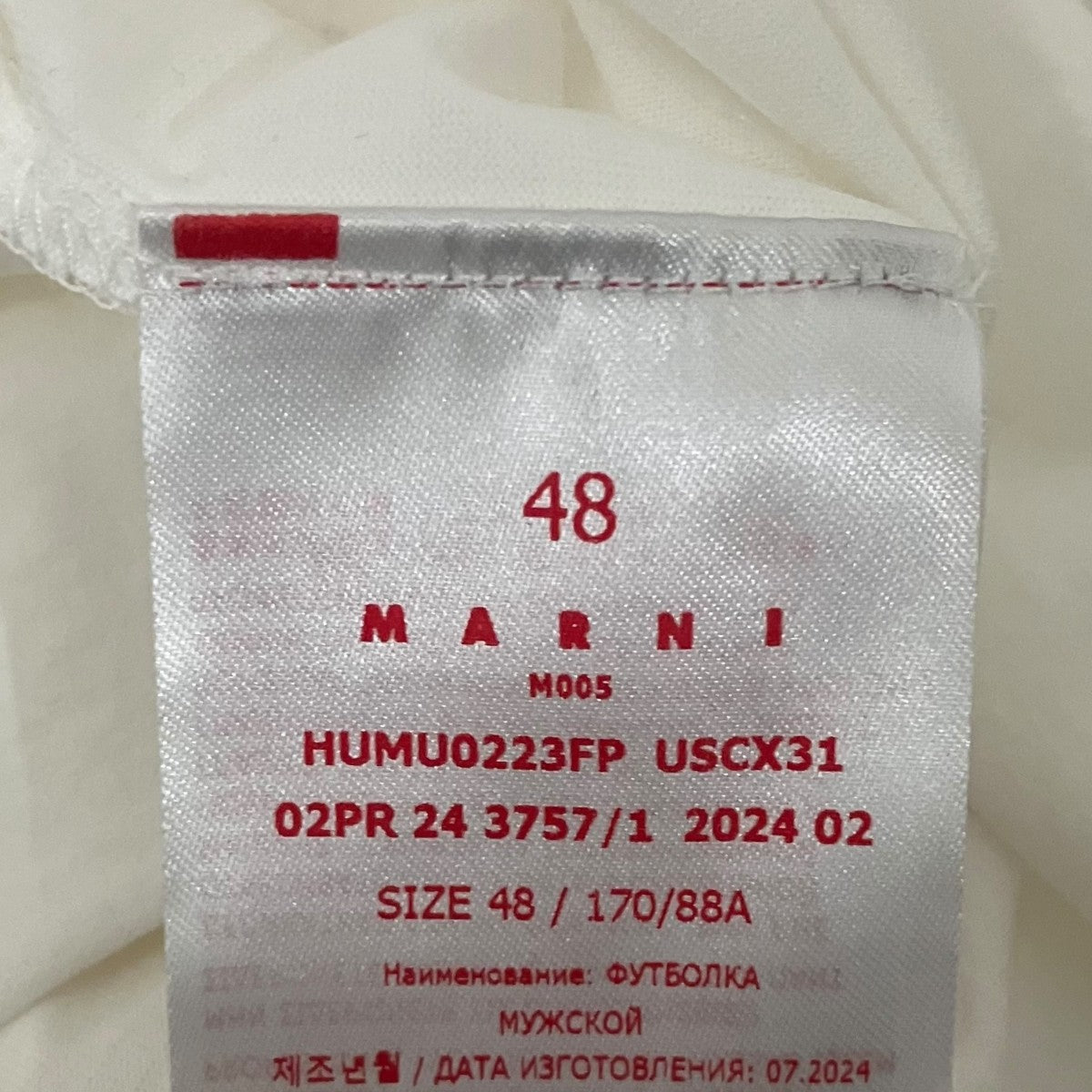 MARNI 24AWロゴプリントTシャツHUMU0223FP 古着・中古-6枚目のアイテム画像