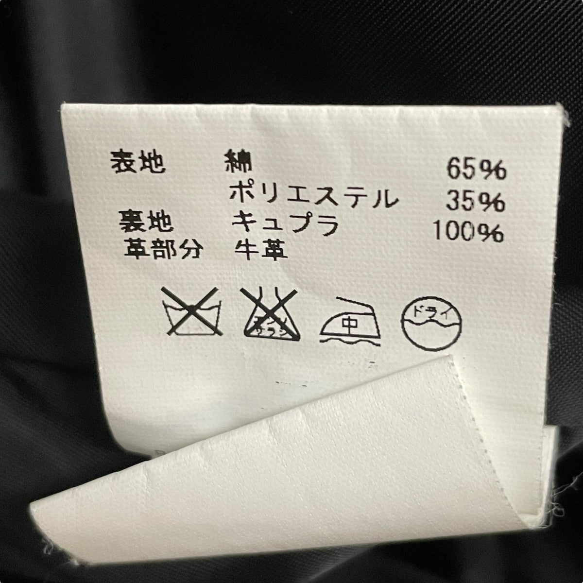 トレンチコート163-17005