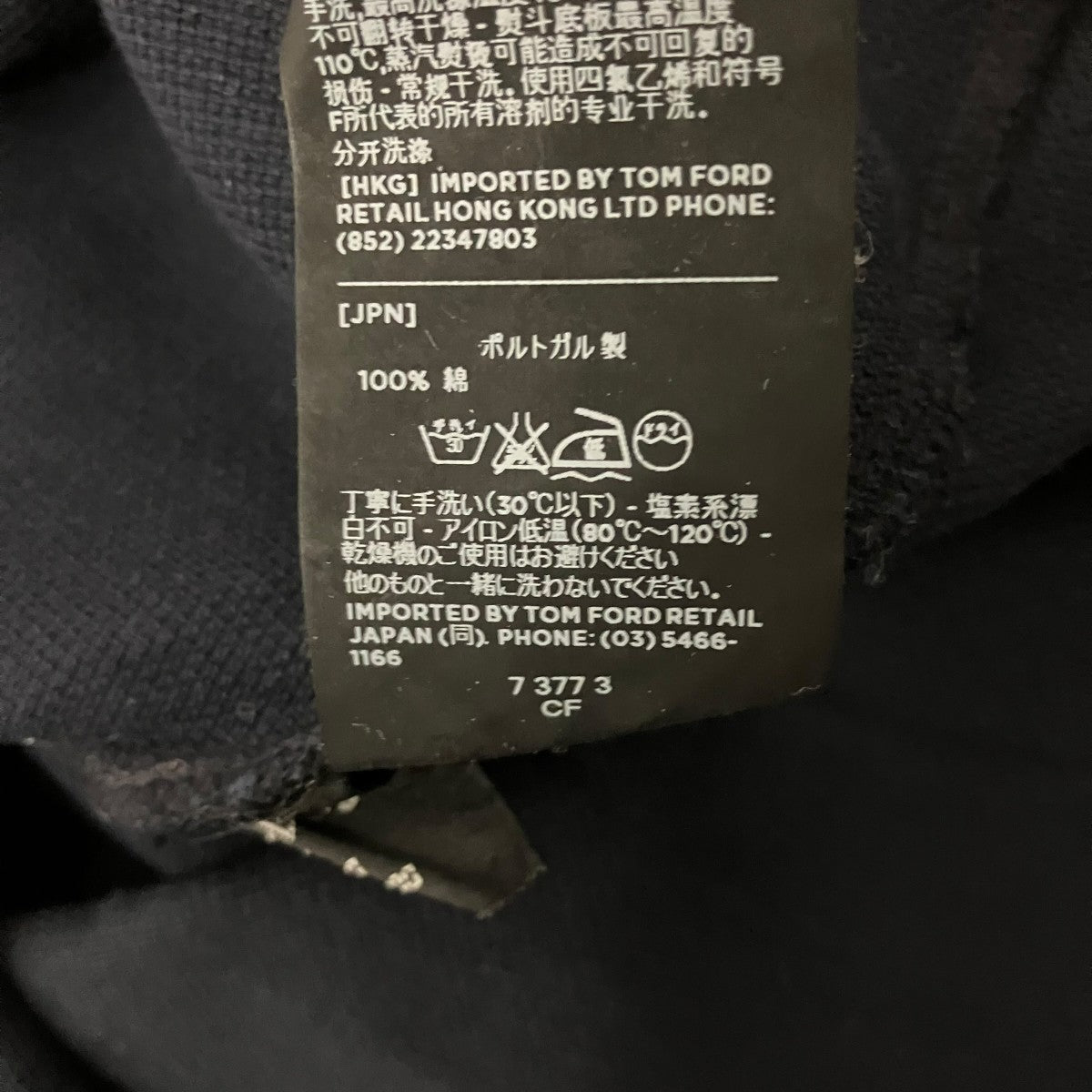 TOM FORD 胸ポケットポロシャツBI331 古着・中古-6枚目のアイテム画像