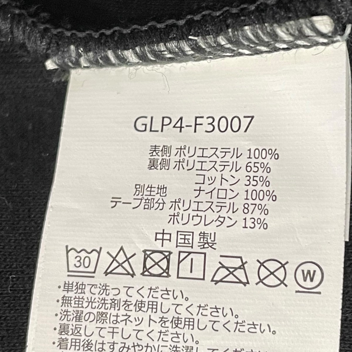 JQテープフリースドレスGLP4-F3007