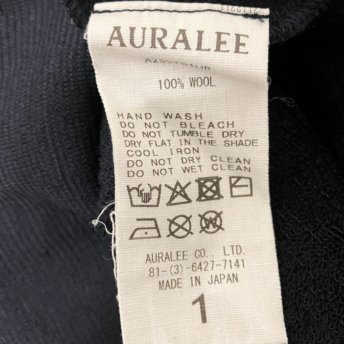 AURALEE 【WASHABLE WOOL PILE TEE】パイルTシャツA25ST01UP 古着・中古-6枚目のアイテム画像
