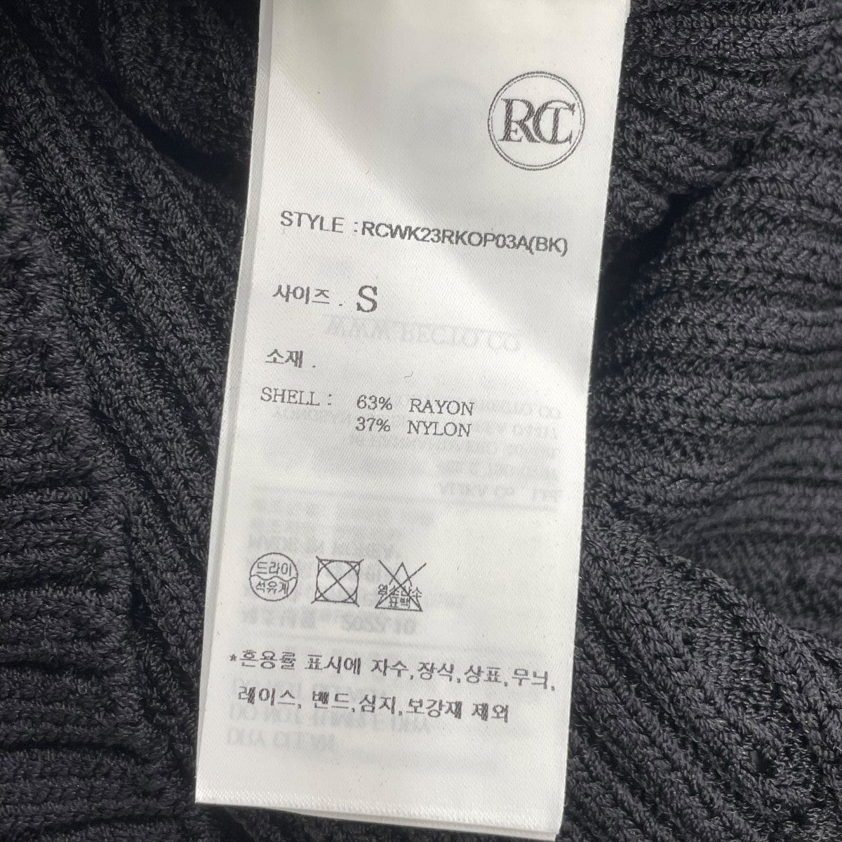RECTO ノースリーブニットワンピースRCWK23RKOP03A 古着・中古-5枚目のアイテム画像